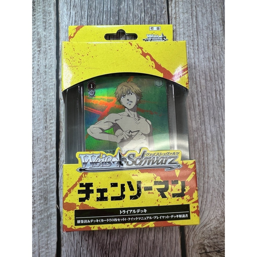 Weiss Schwarz Chainsaw Man Trial Deck Japanese Trading card game New